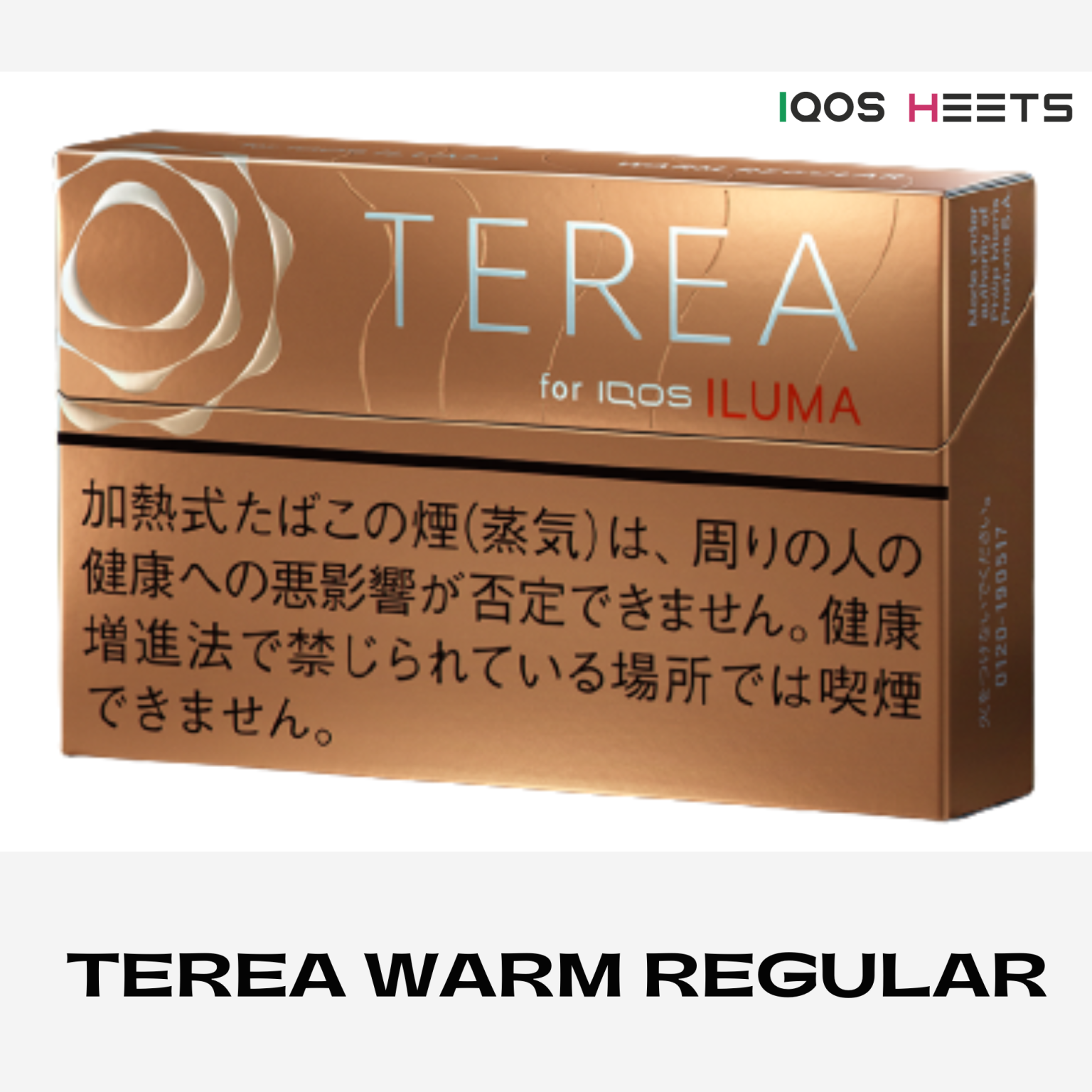 Best Terea Rich Regular Heets For Iqos Iluma In Uae