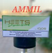 Heets Dimensions Ammil Dubai