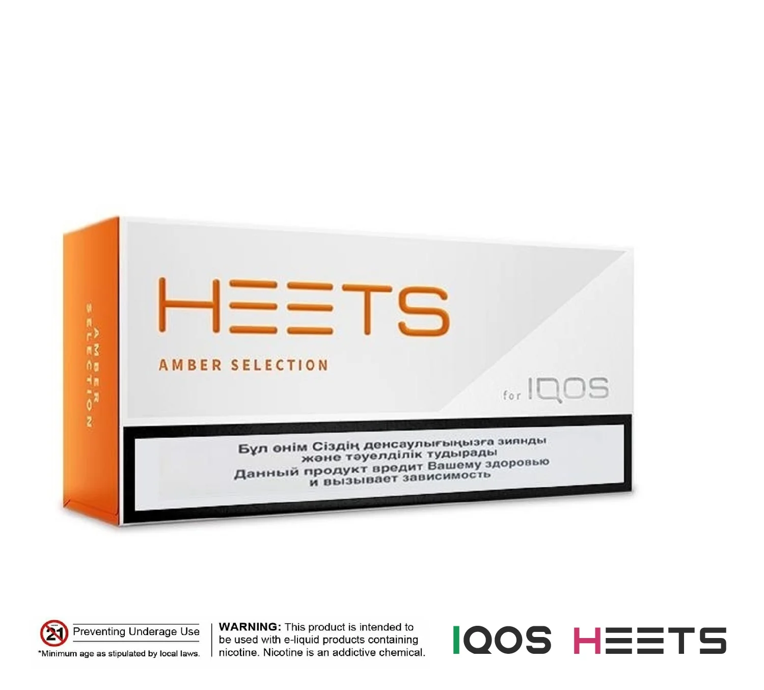 Best New IQOS Originals One HNB Device for Heets Sticks in DUbai UAE