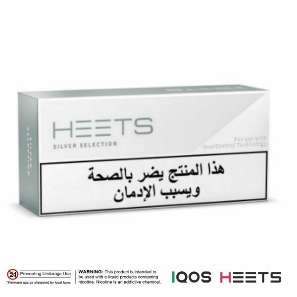 Heets Silver Selection Arabic