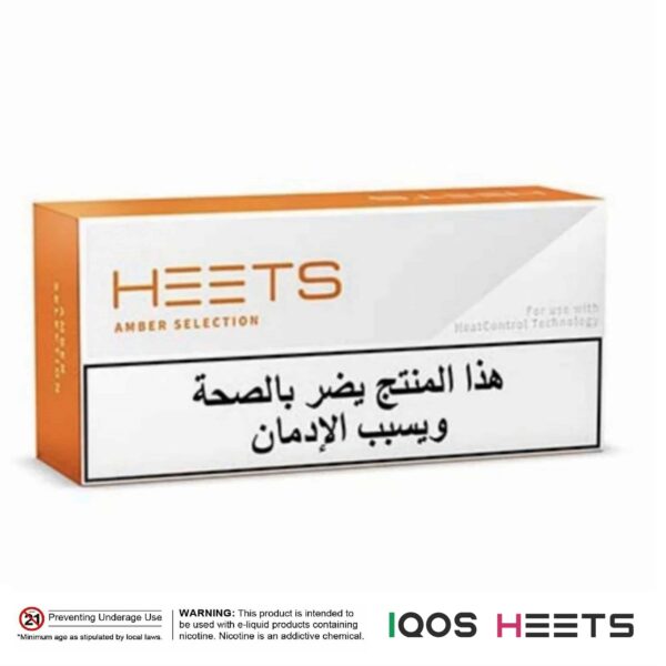 Heets Amber Selection Arabic