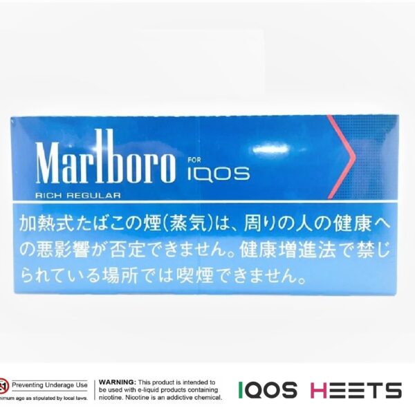 Marlboro Rich Regular Heets