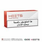 HEETS SIENNA SELECTION ARABIC DUBAI