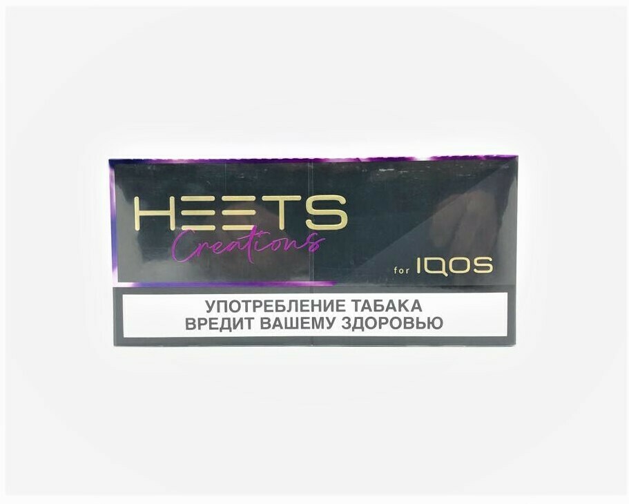 Heets Creation Yugen-New Limited Edition-Russian 1