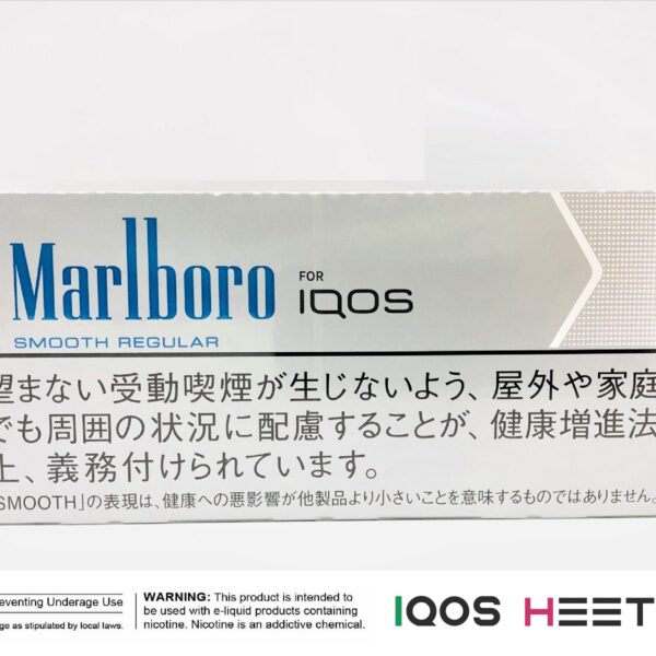 Marlboro Smooth Regular Heets
