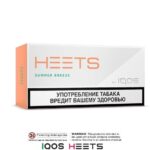 Heets Parliament Summer Breeze