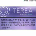 Terea Purple Menthol Heets