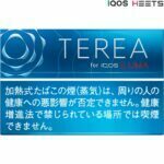 TEREA RICH REGULAR HEETS