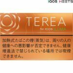TEREA TROPICAL MENTHOL HEETS