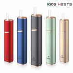 NEW LAMBDA AIR HEAT NOT BURN DEVICE IN UAE