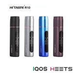 HITASTE R10 HEAT NOT BURN DEVICE IN DUBAI UAE
