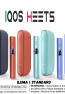 IQOS ILUMA i Standard