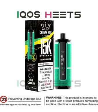 Al Fakher Hypermax 15000 Puffs Disposable Vape in Dubai UAE
